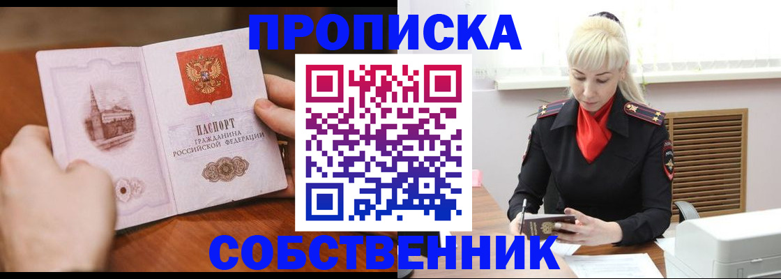 миграционный учет в Морозовске